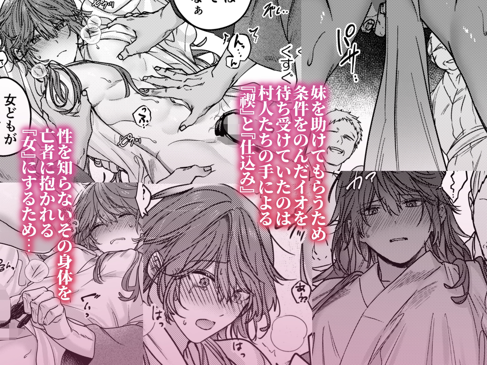 サンプルページ5
