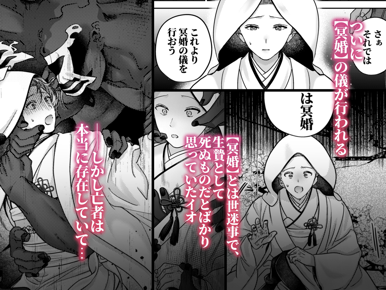 サンプルページ7