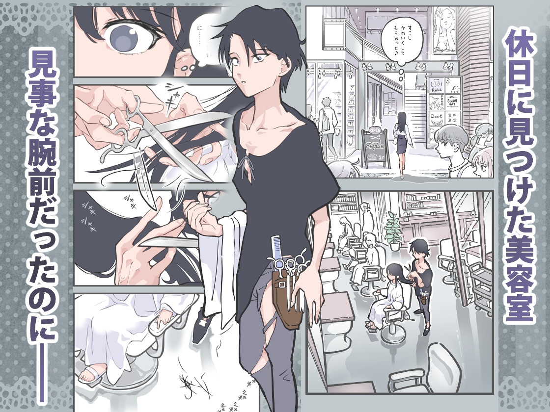 サンプルページ2