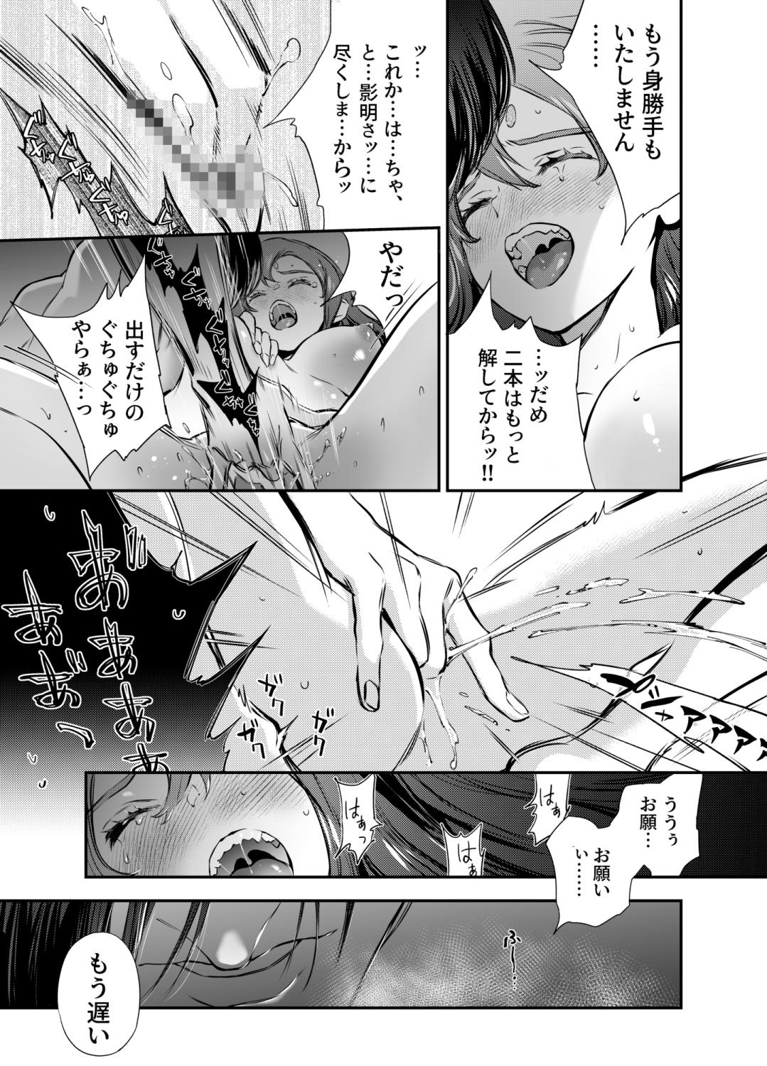 サンプルページ9