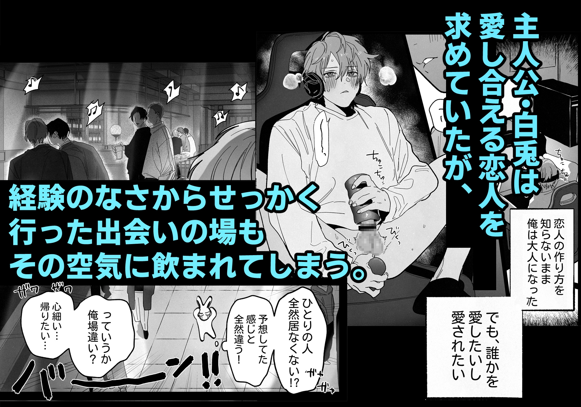 ベッド上は無法地帯につき カバー画像