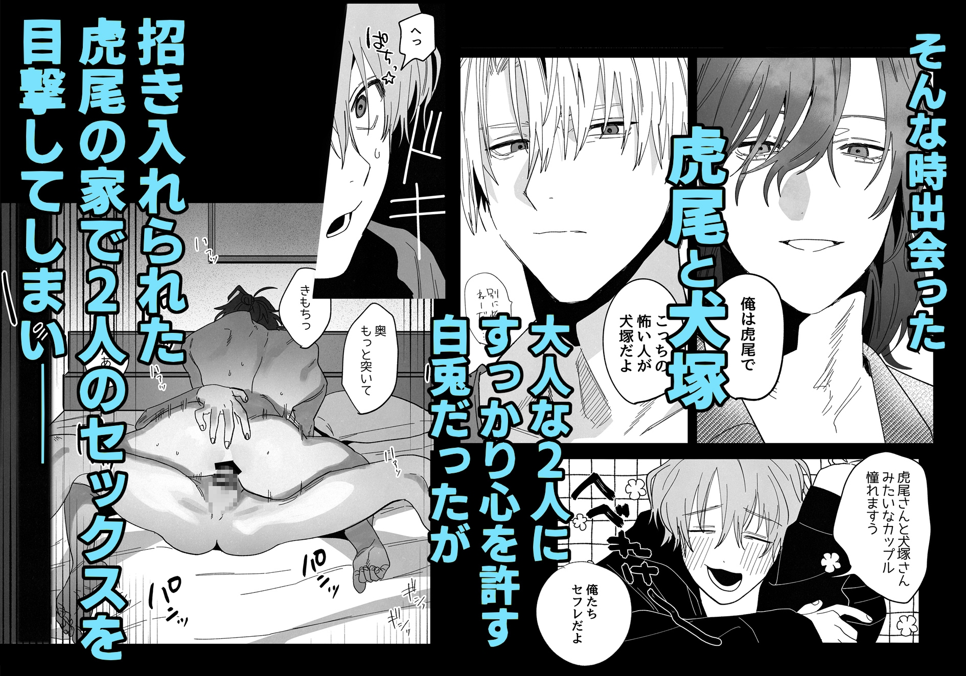 サンプルページ2