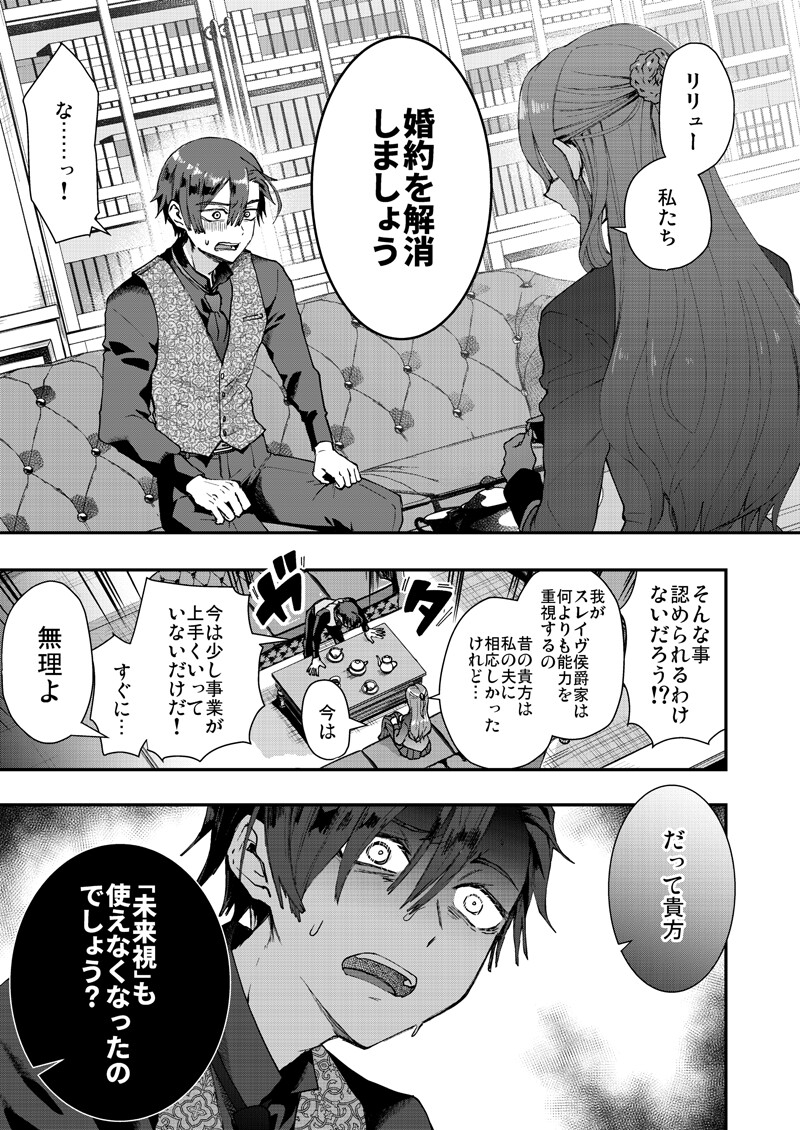 サンプルページ1
