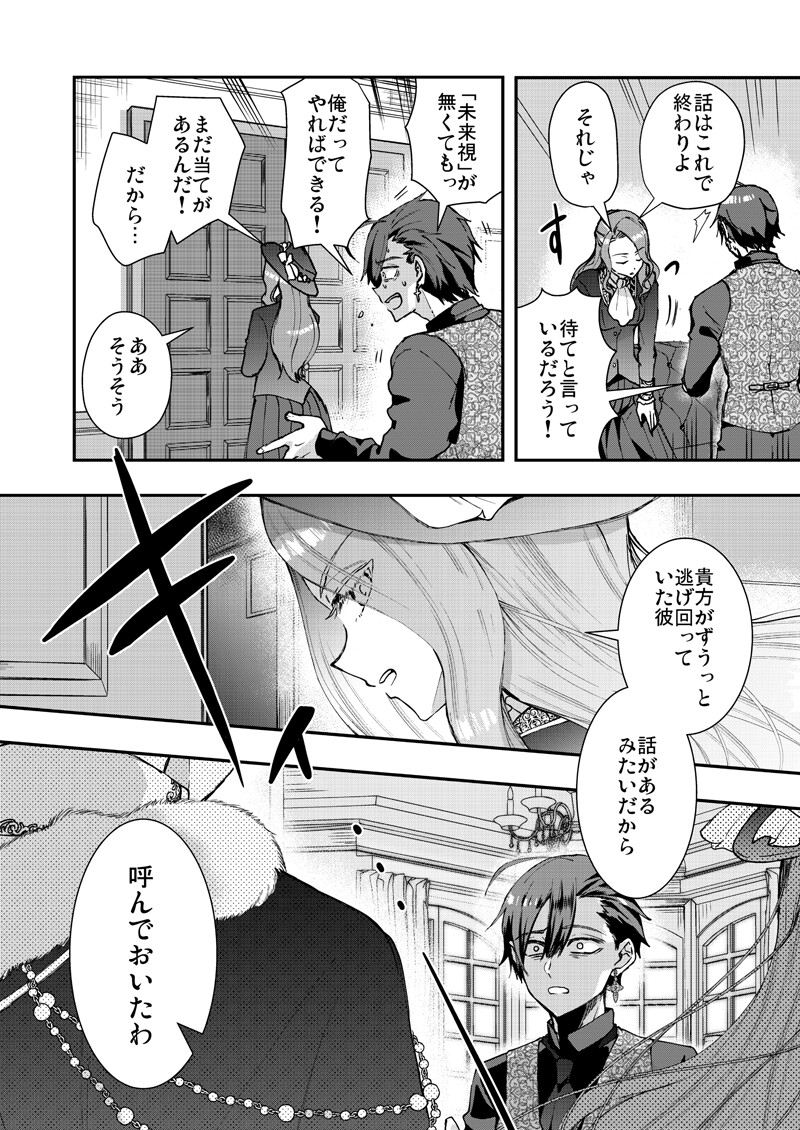 サンプルページ2