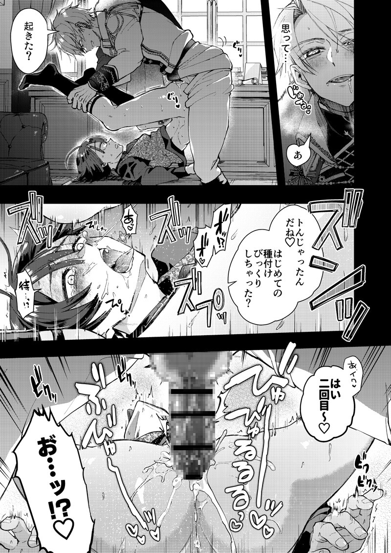 サンプルページ9
