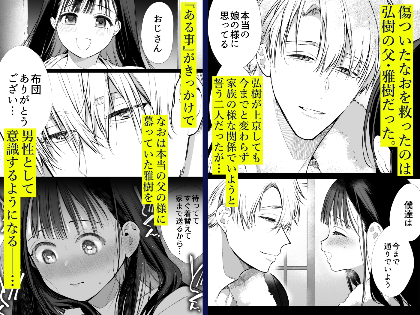 サンプルページ3