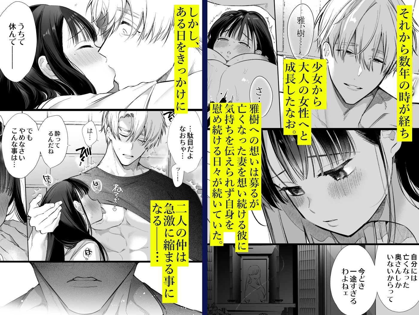 サンプルページ4