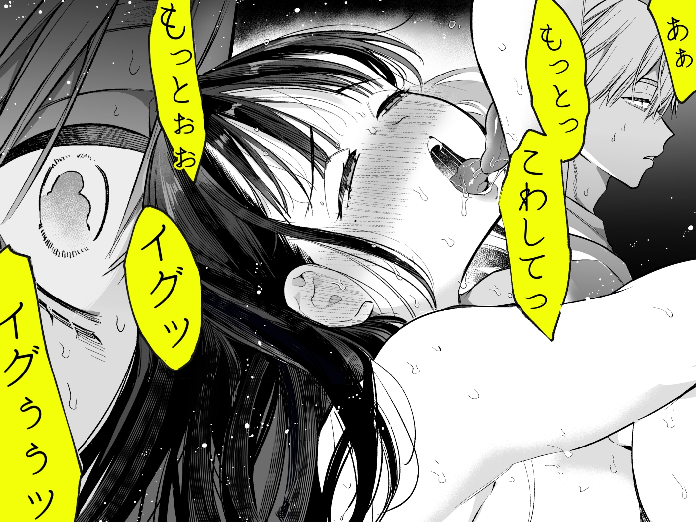 サンプルページ7