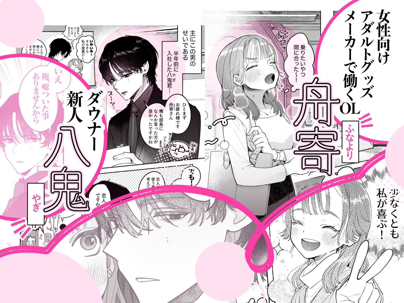 サンプルページ1