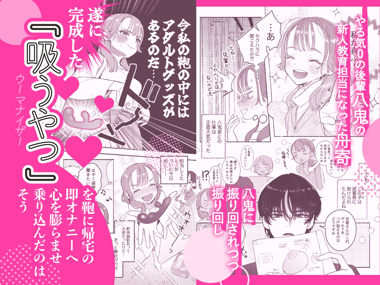 サンプルページ2