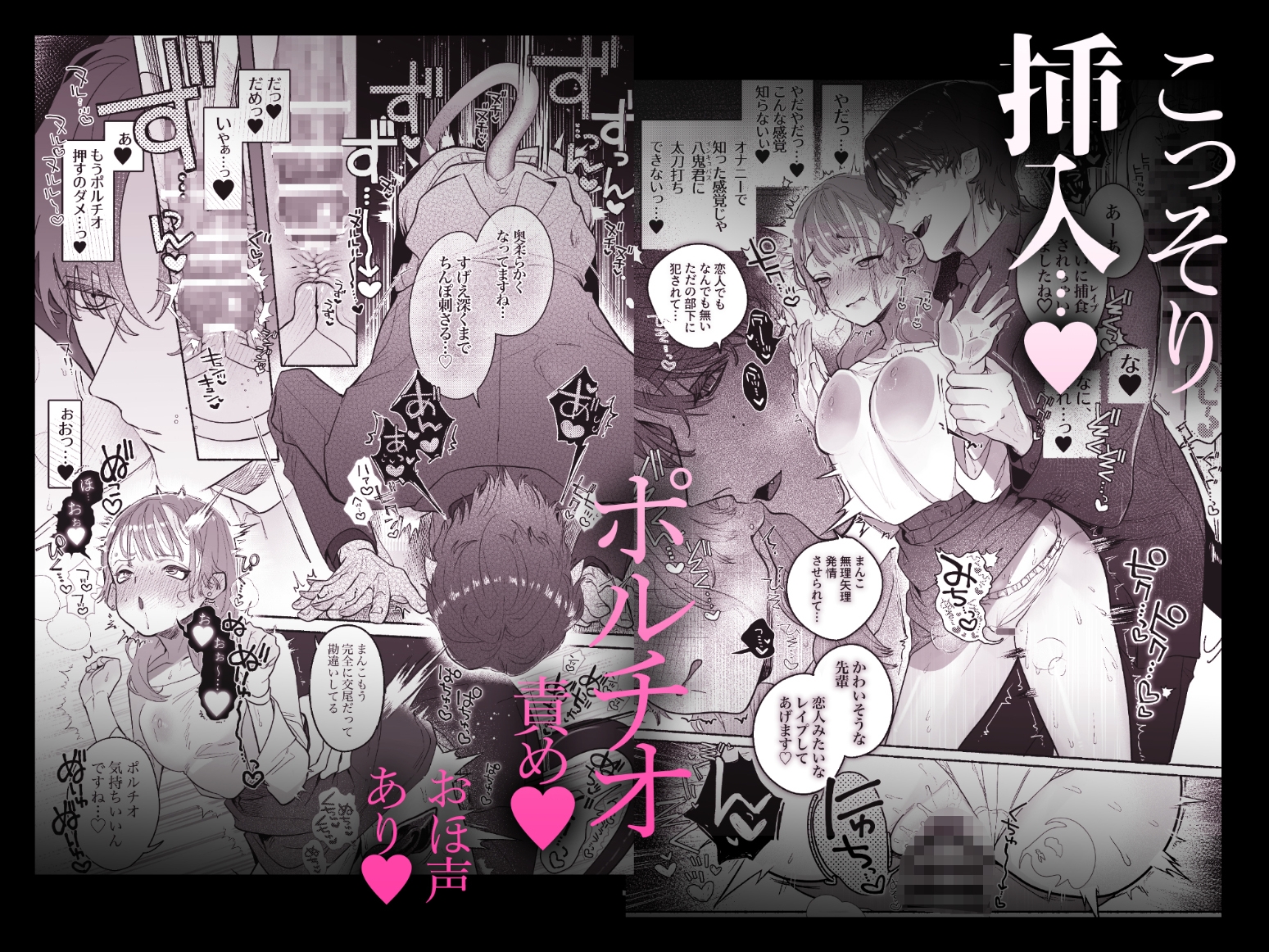 サンプルページ7