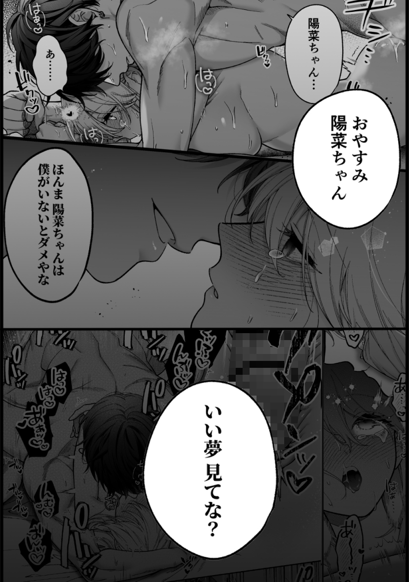 サンプルページ9