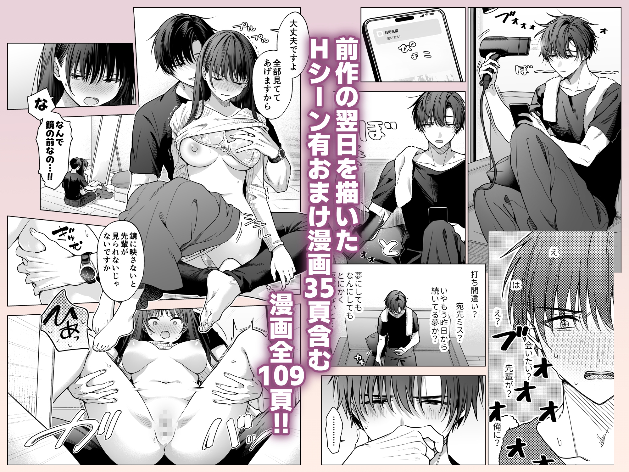 サンプルページ7