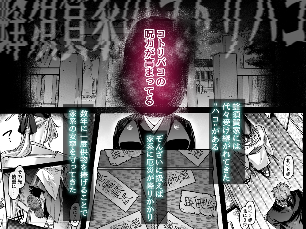サンプルページ1
