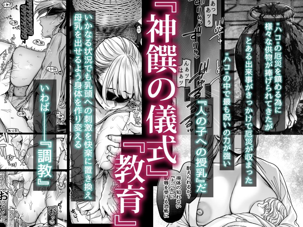 サンプルページ2