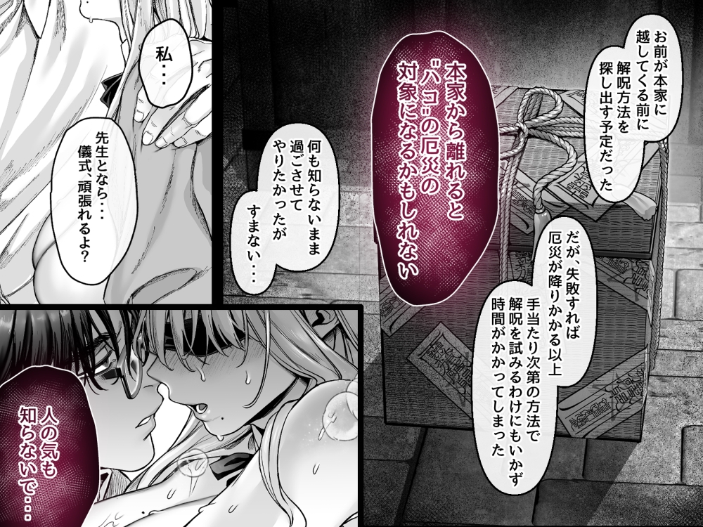 サンプルページ3