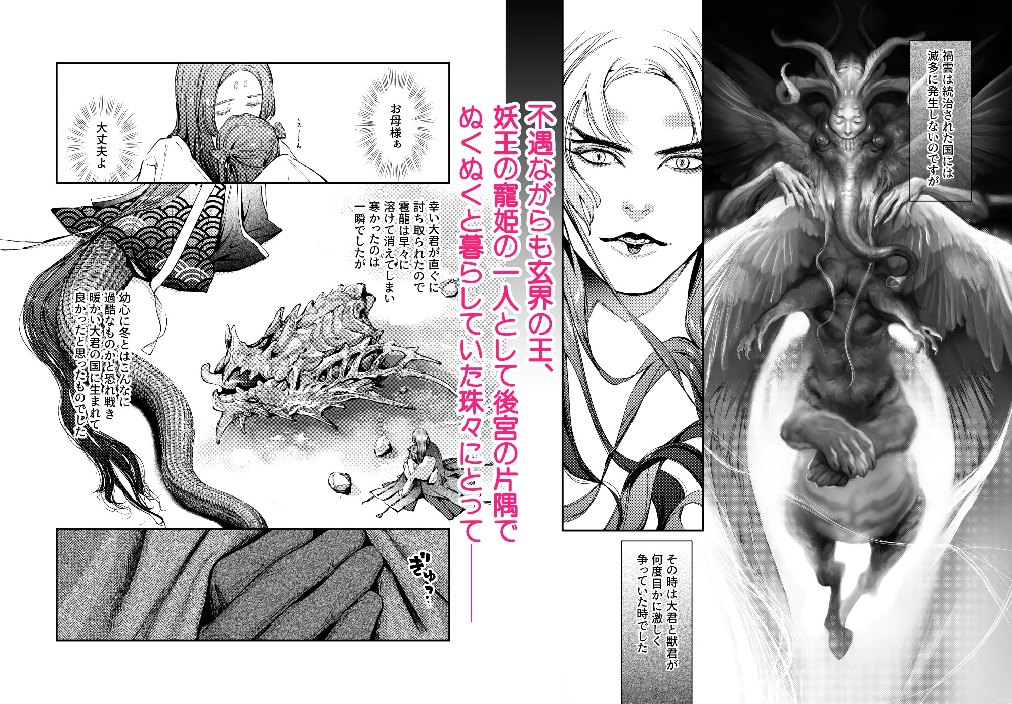 サンプルページ2