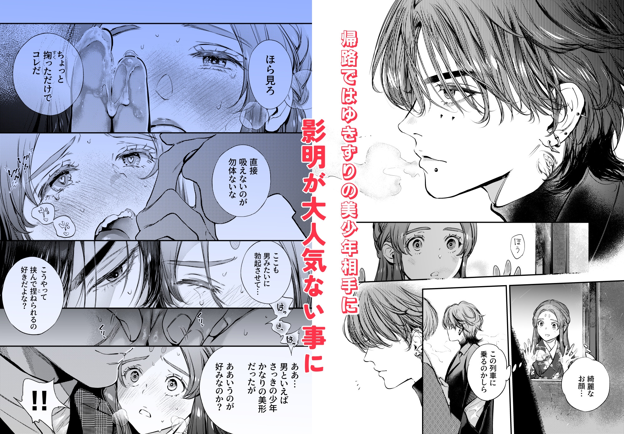 サンプルページ7