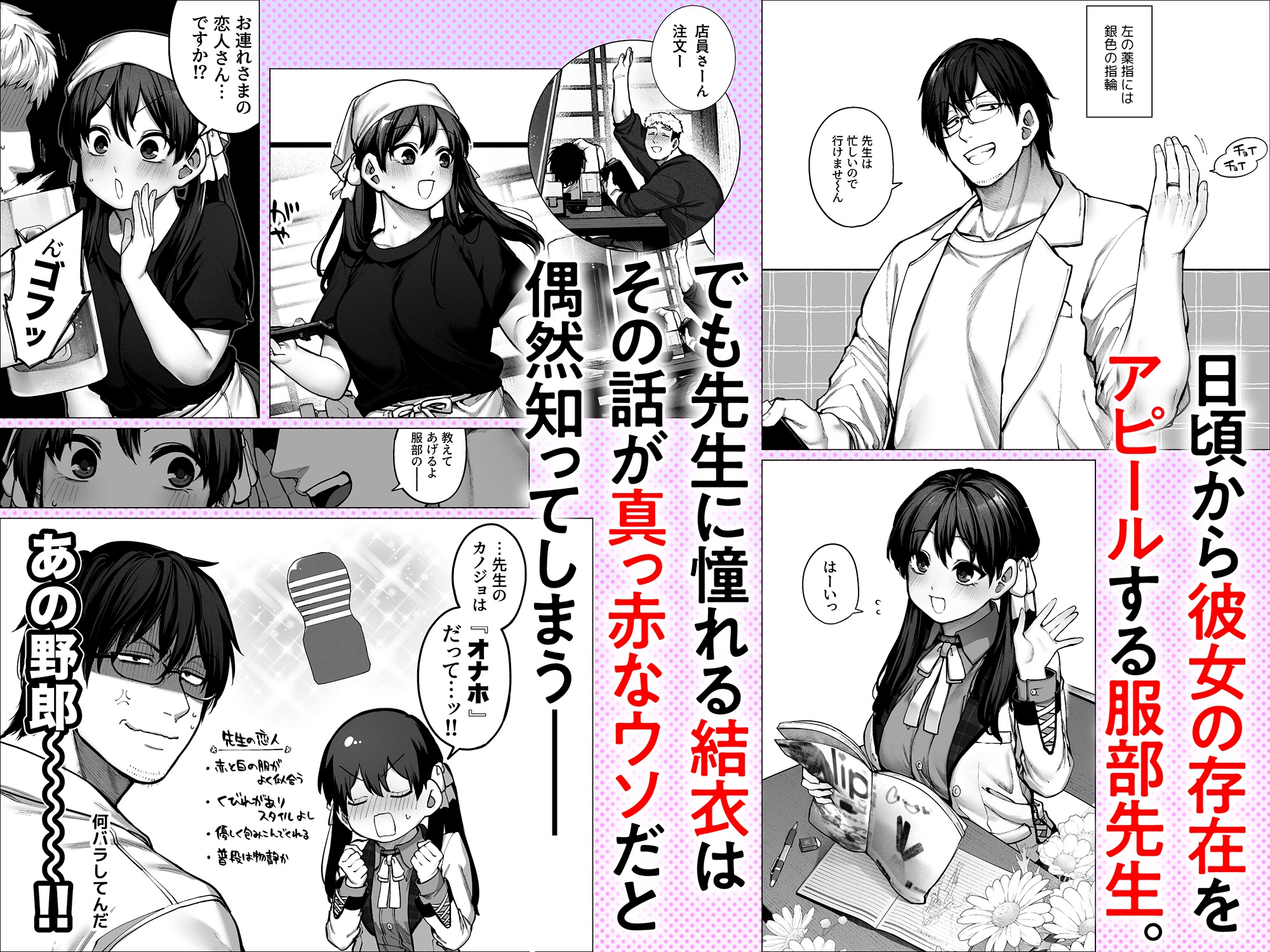 サンプルページ1