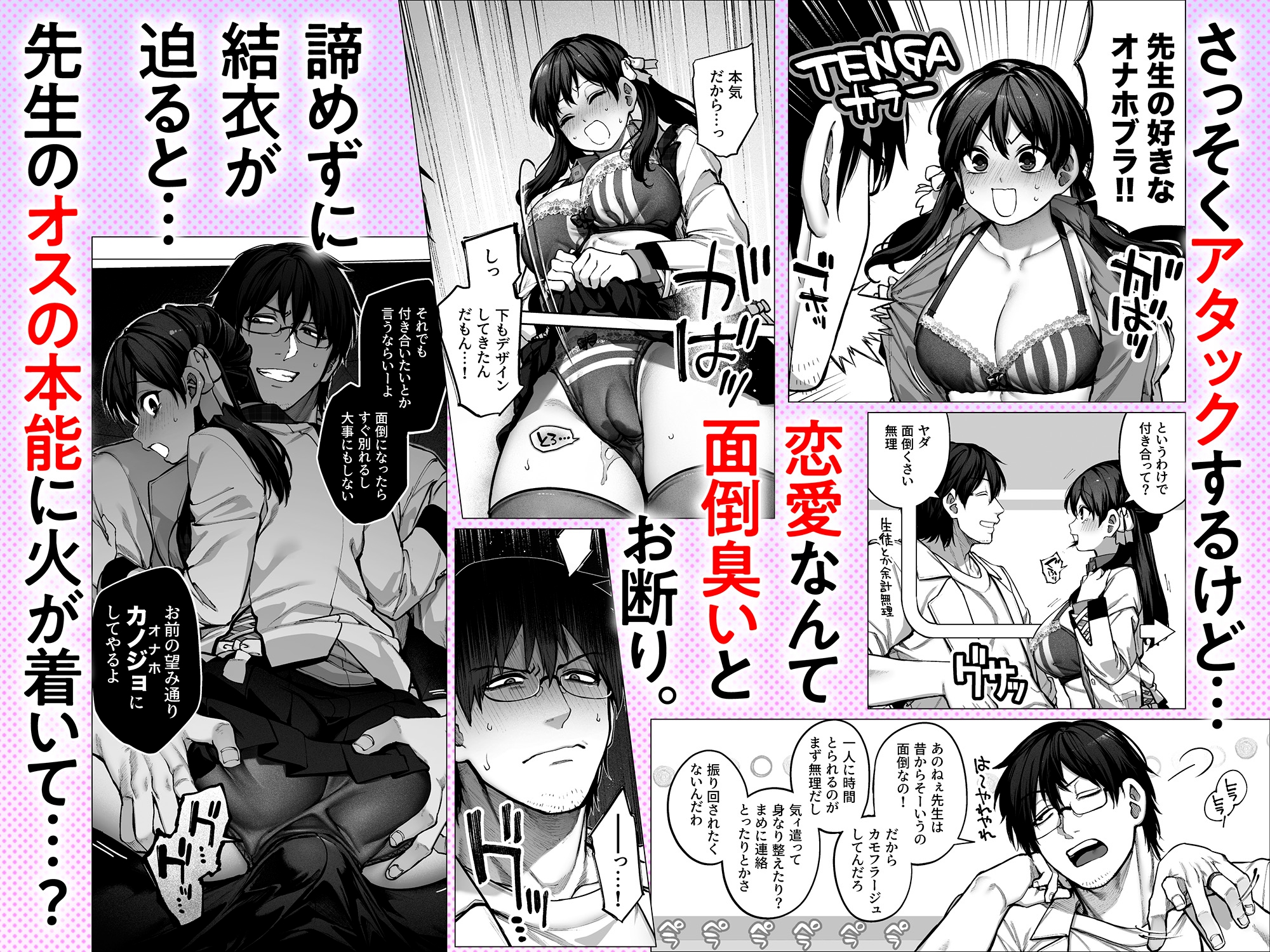 サンプルページ2