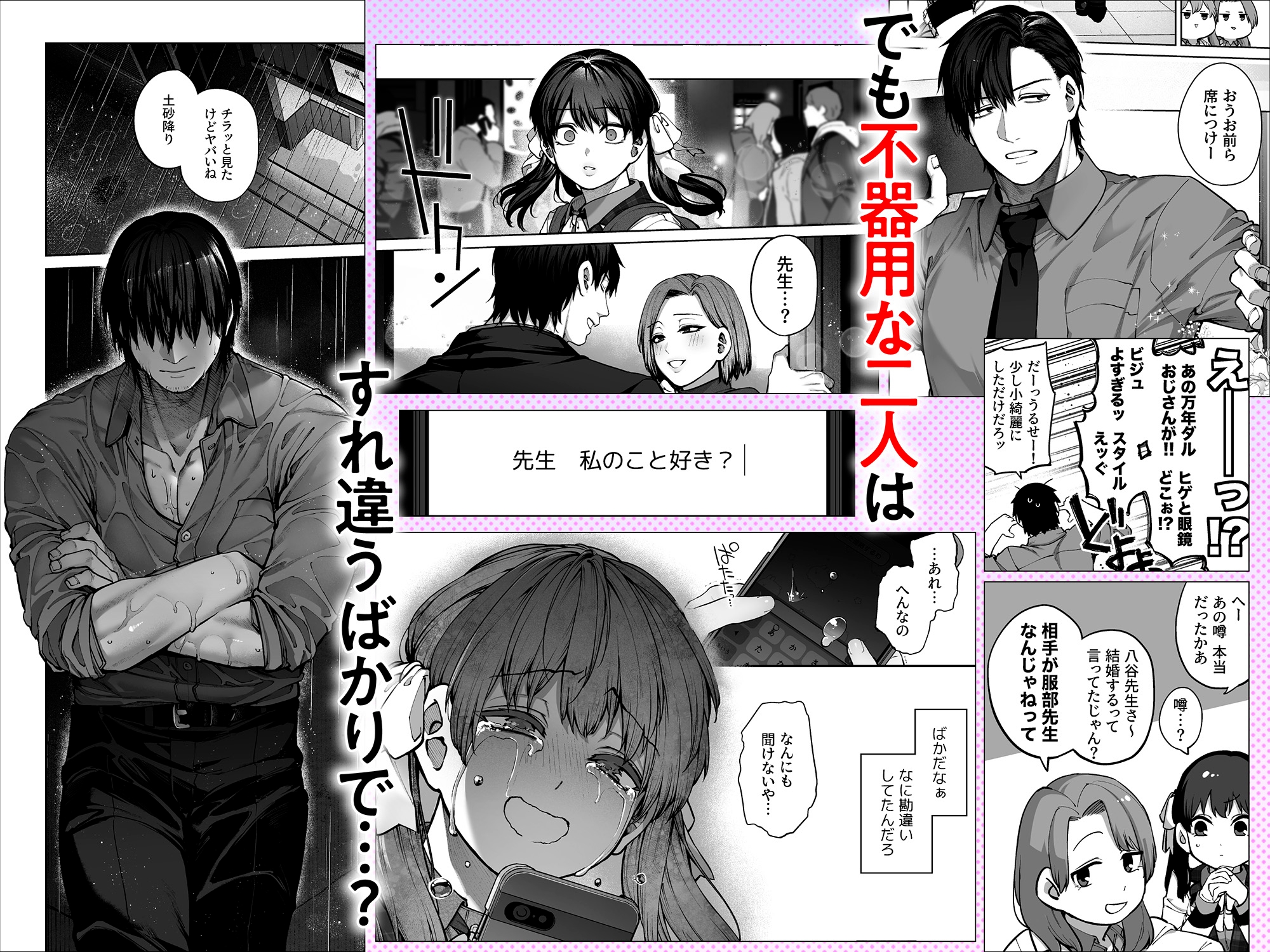 サンプルページ4