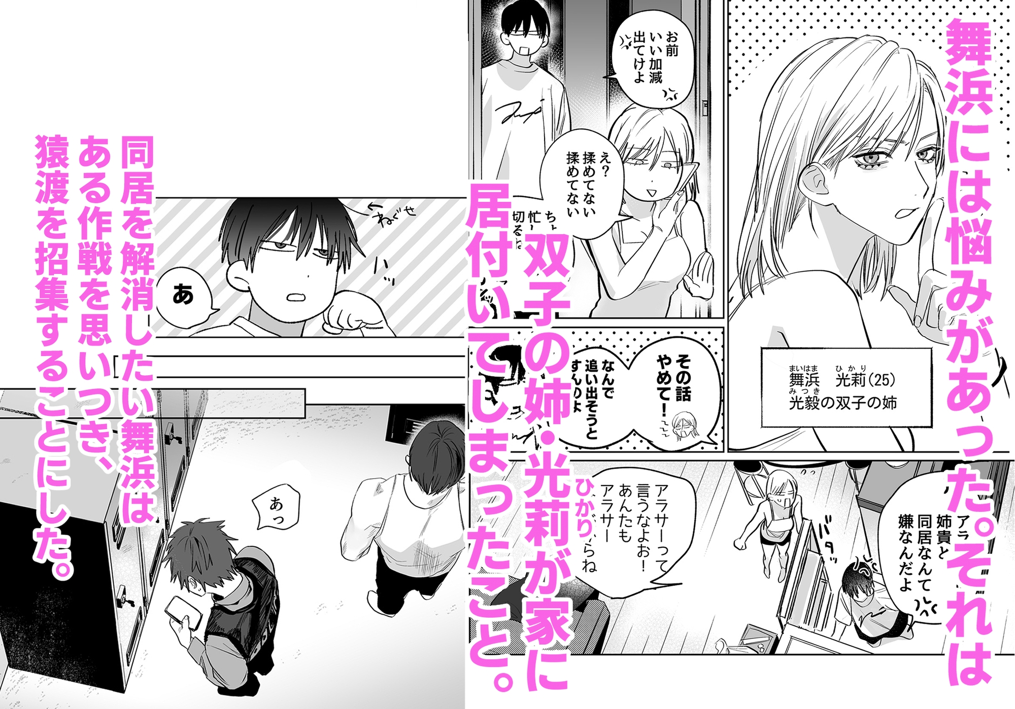 サンプルページ2