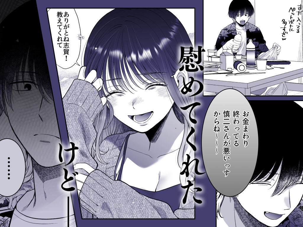 サンプルページ3