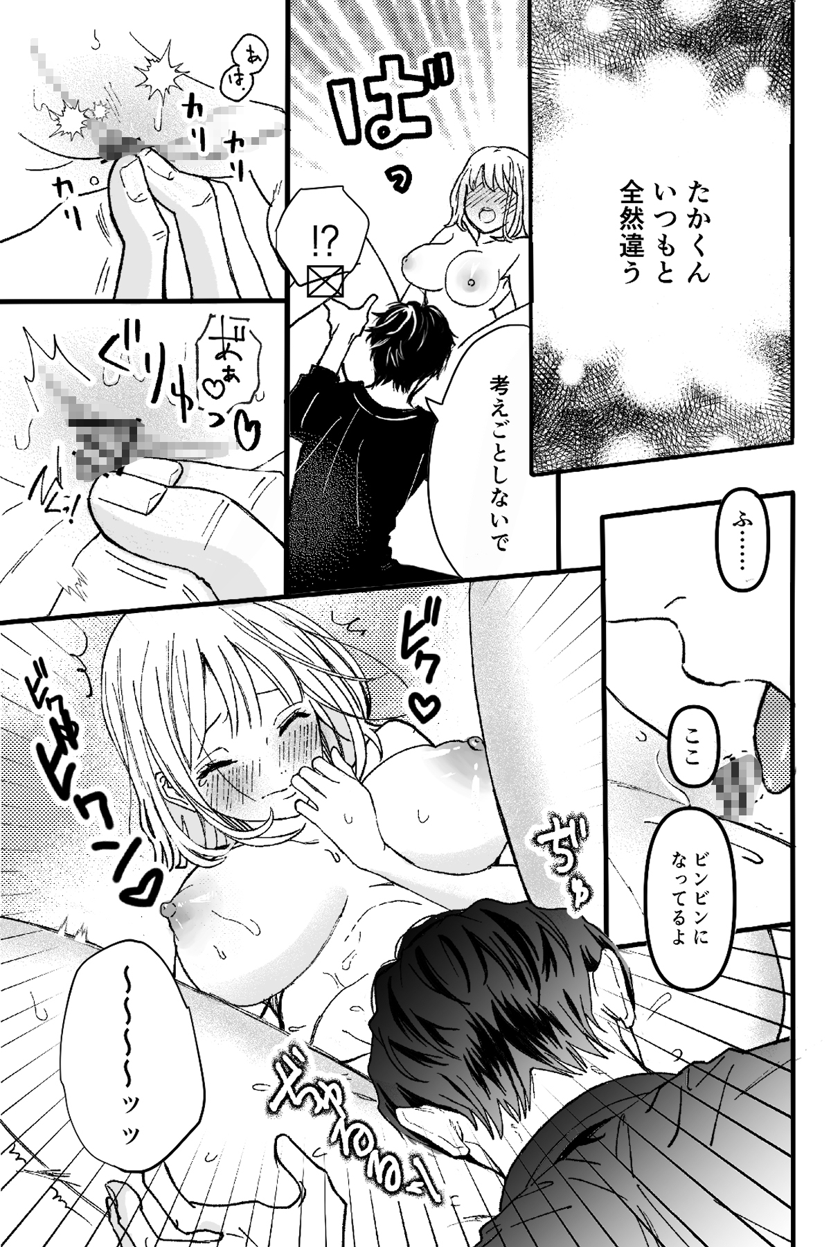 サンプルページ3