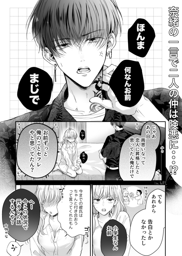 サンプルページ4