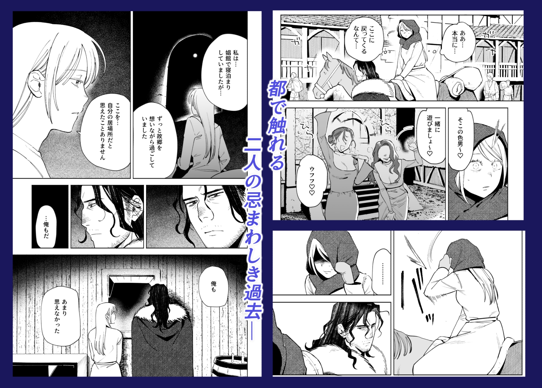 サンプルページ2