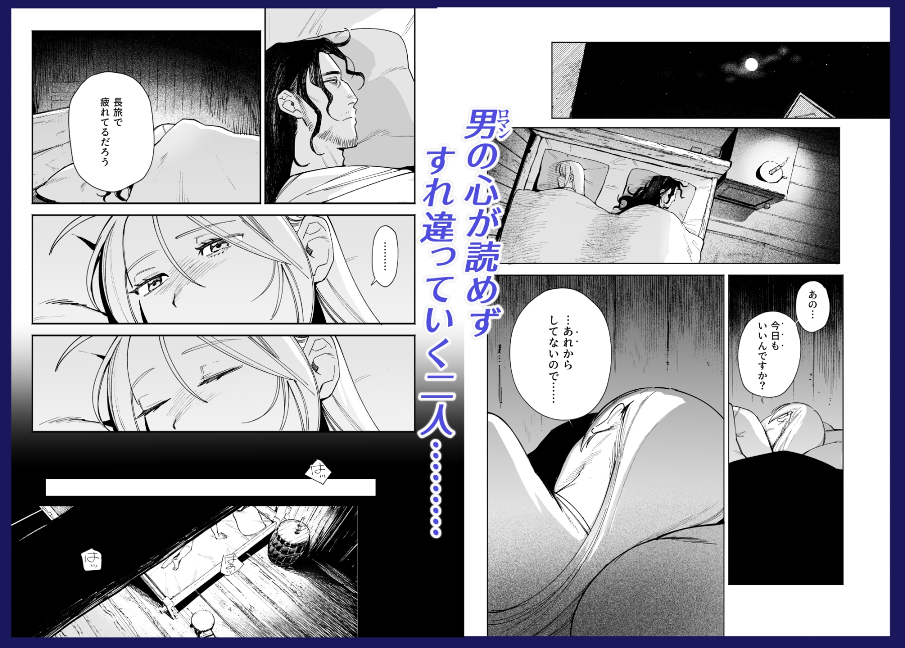 サンプルページ3