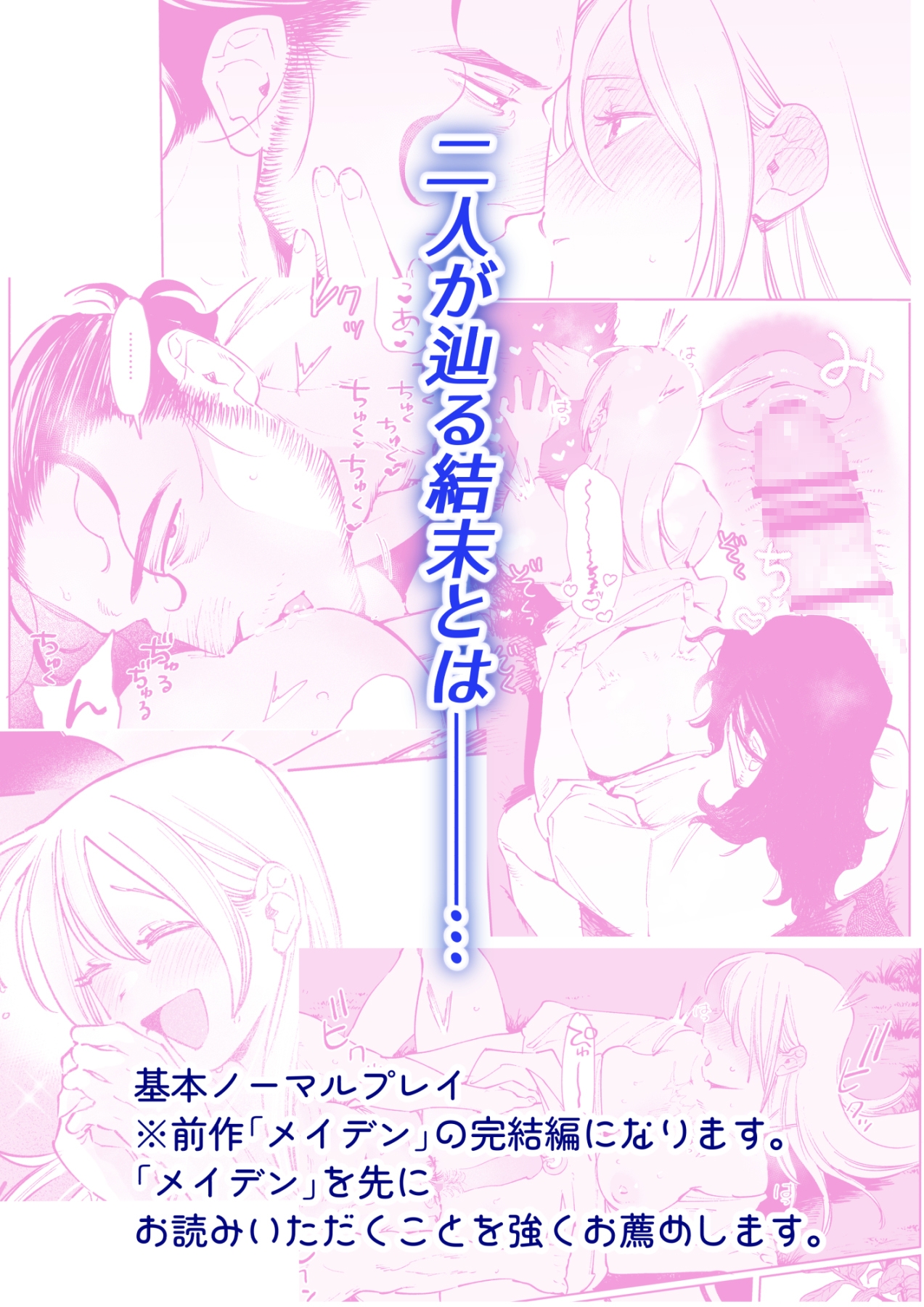 サンプルページ4