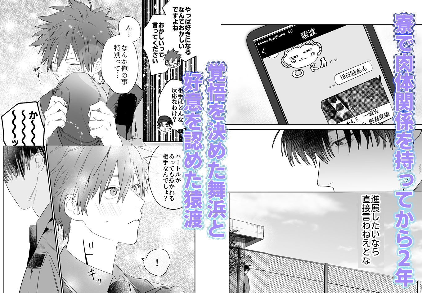 サンプルページ2