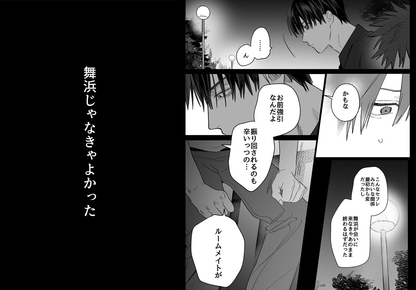 サンプルページ4