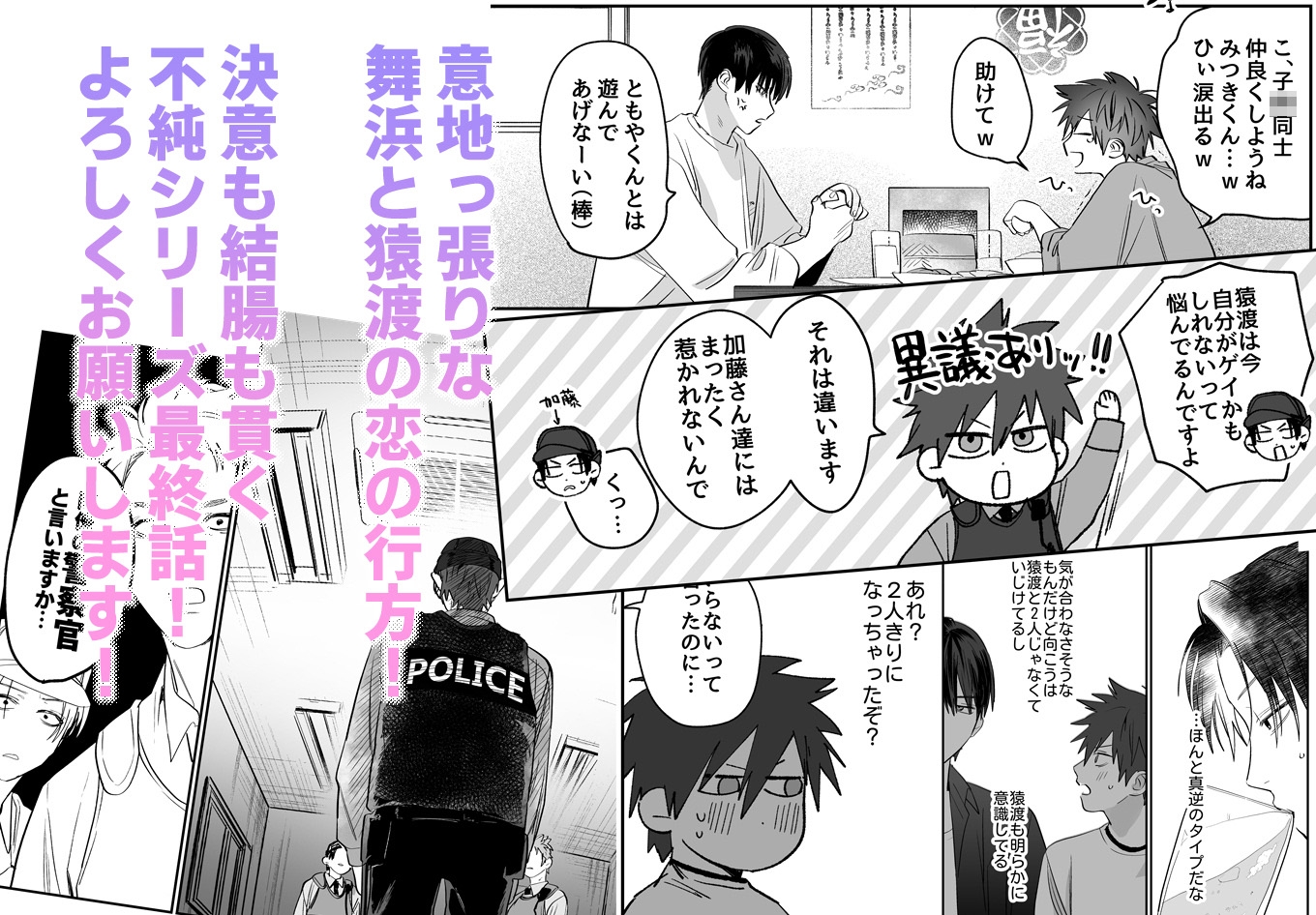 サンプルページ8