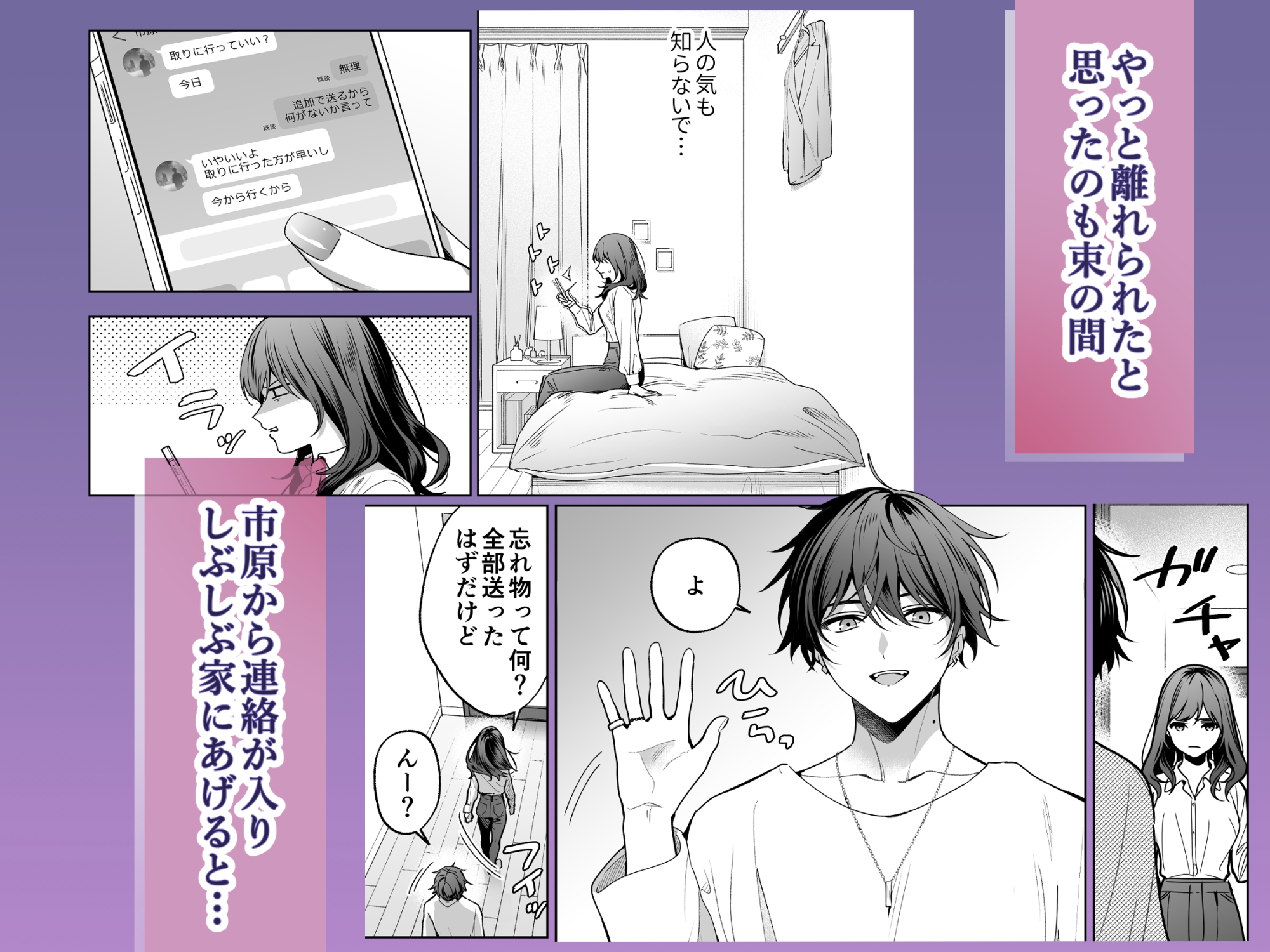 サンプルページ3