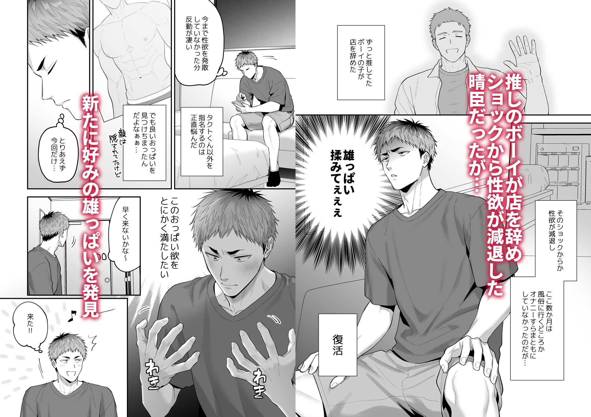 サンプルページ1