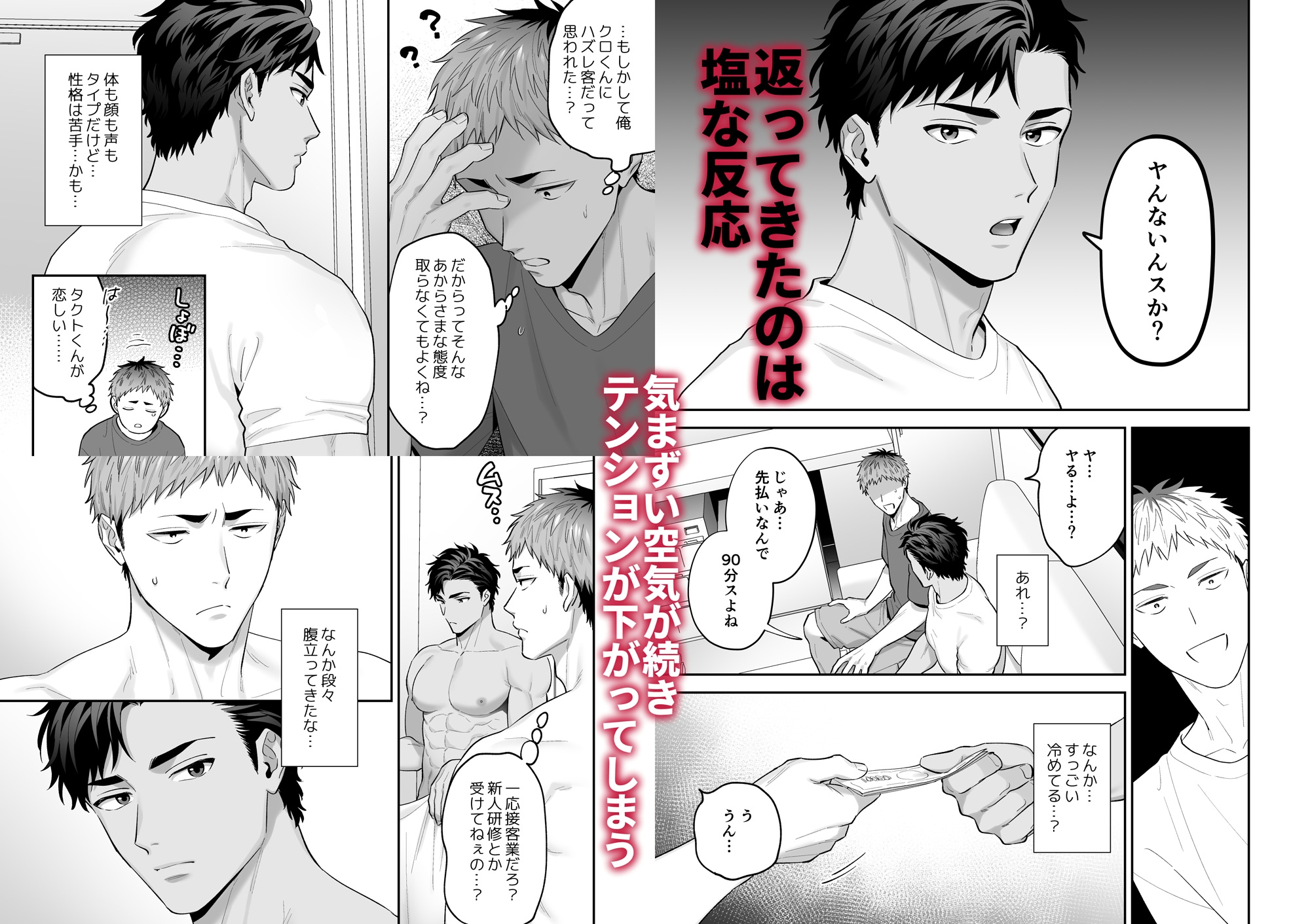 サンプルページ3