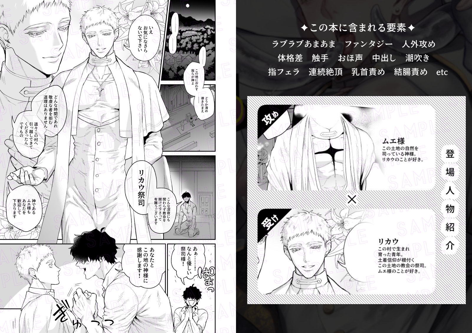 サンプルページ1