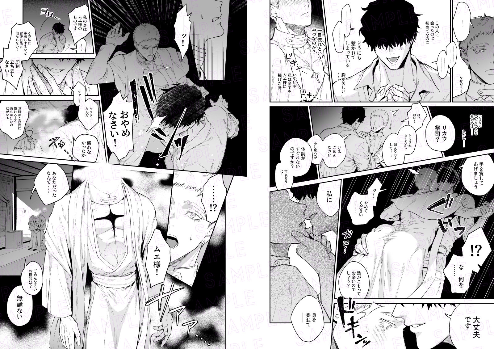 サンプルページ2