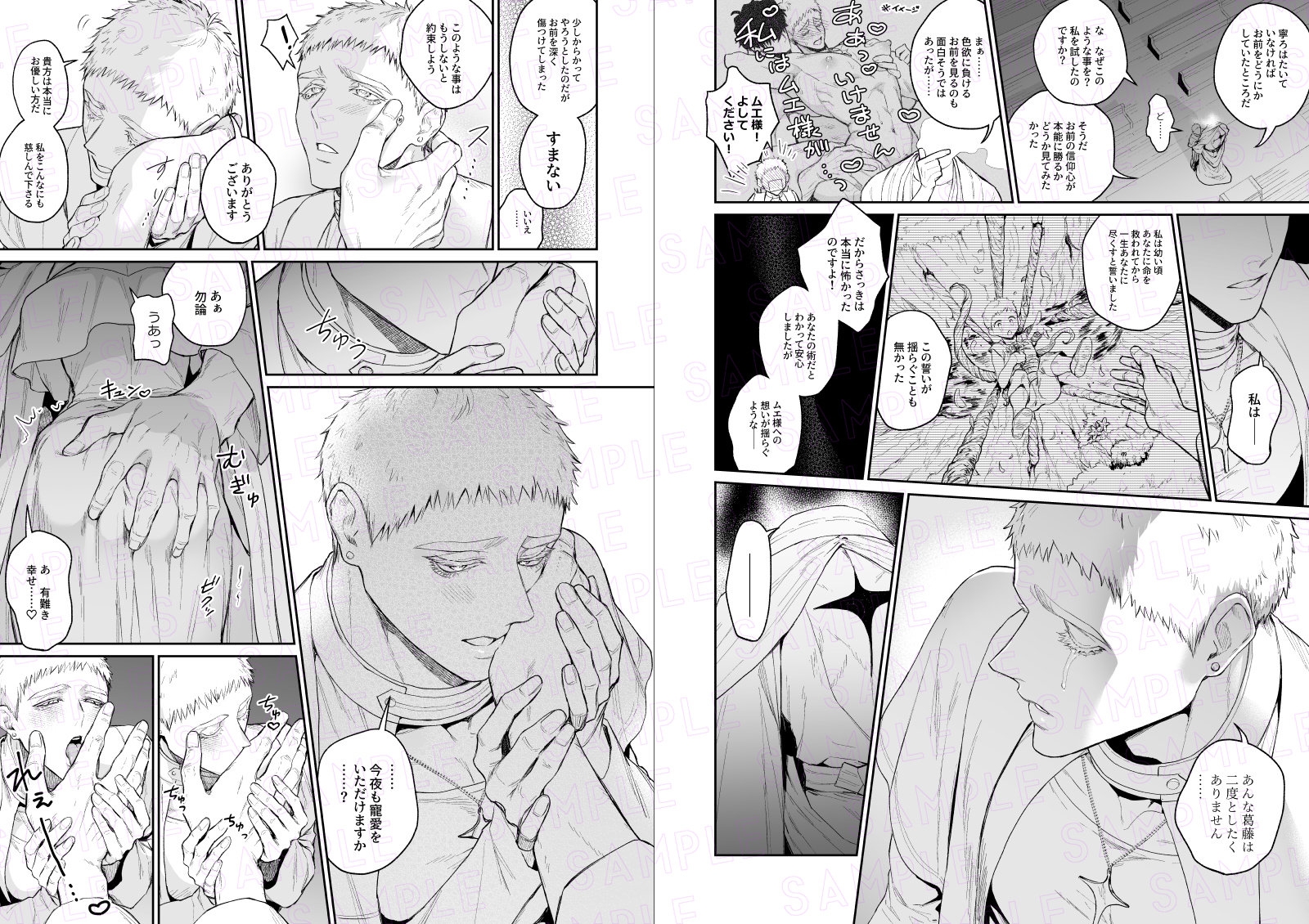 サンプルページ3