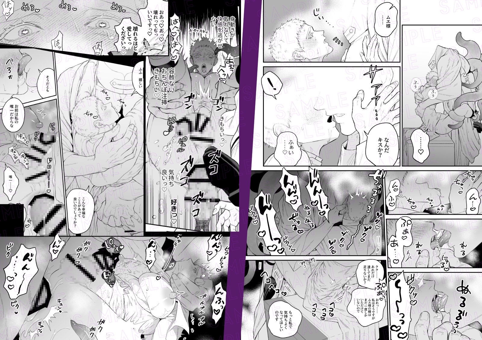 サンプルページ7