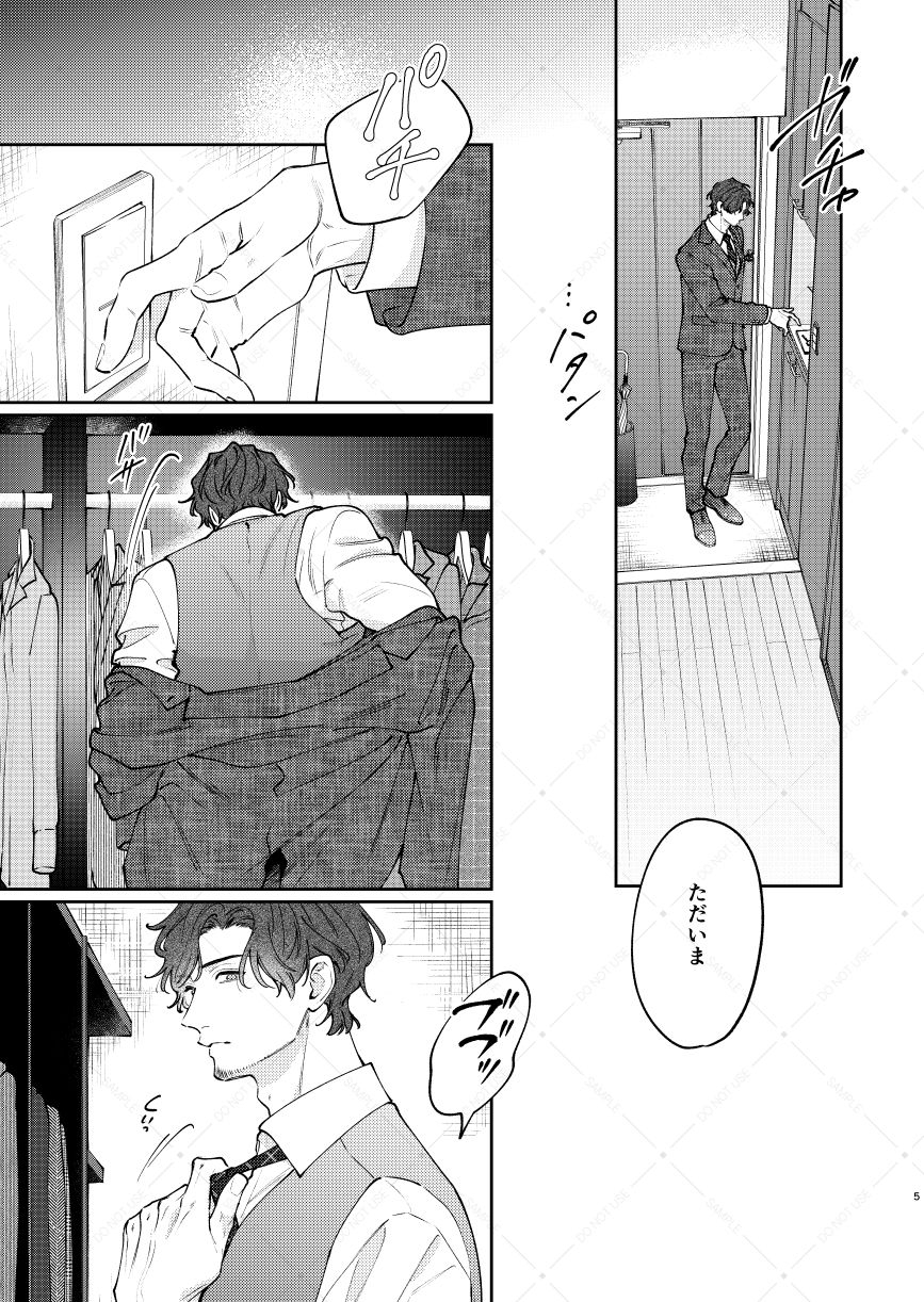 サンプルページ1