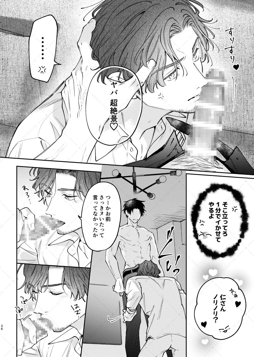 サンプルページ6