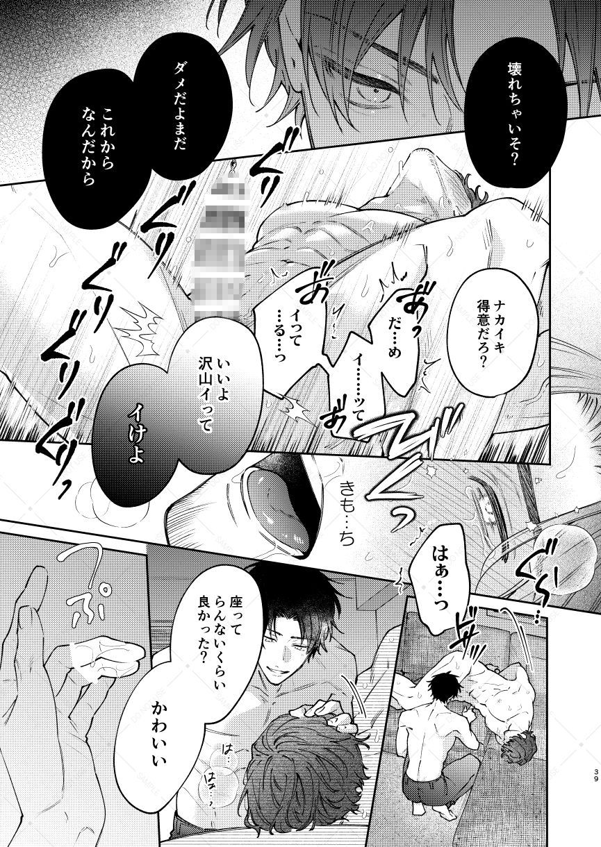 サンプルページ8