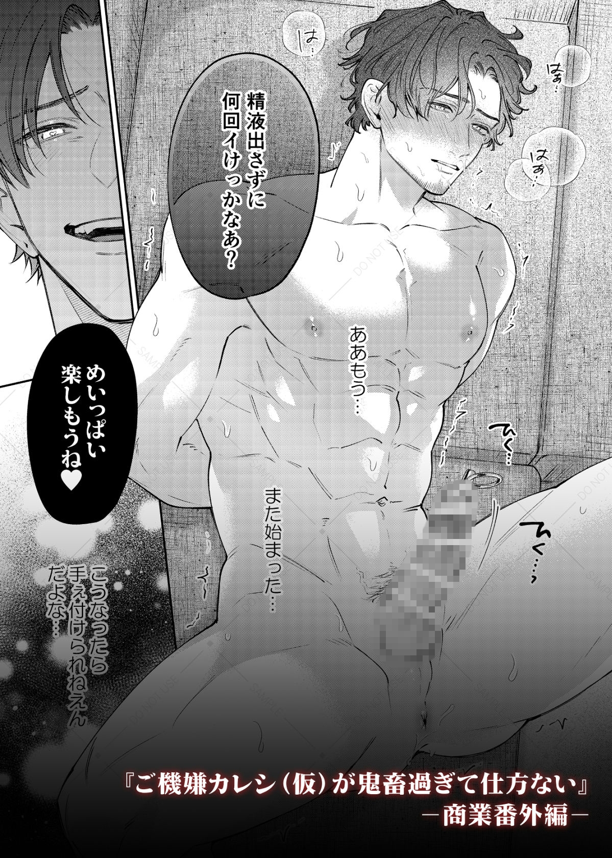 サンプルページ9