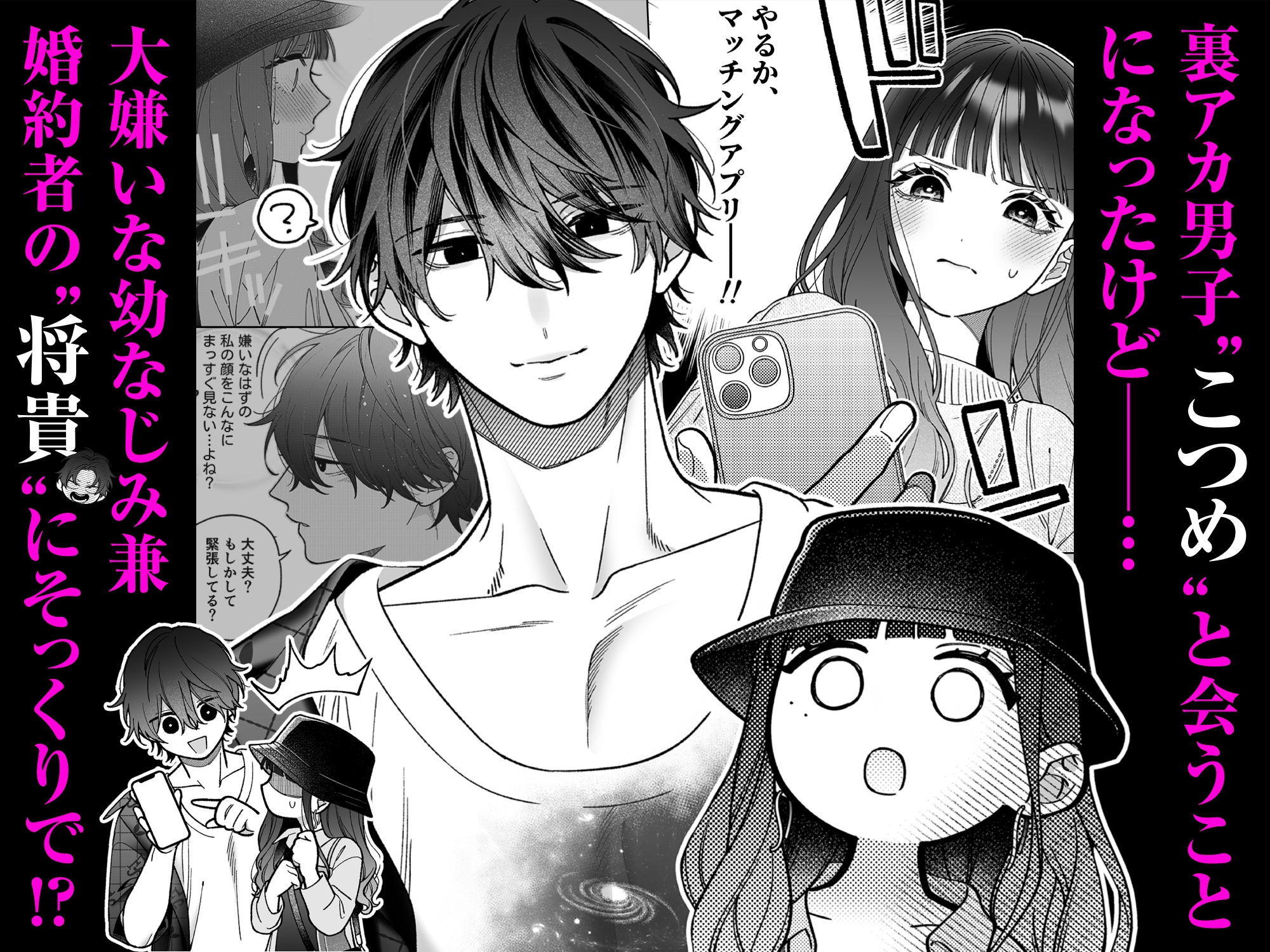 サンプルページ2