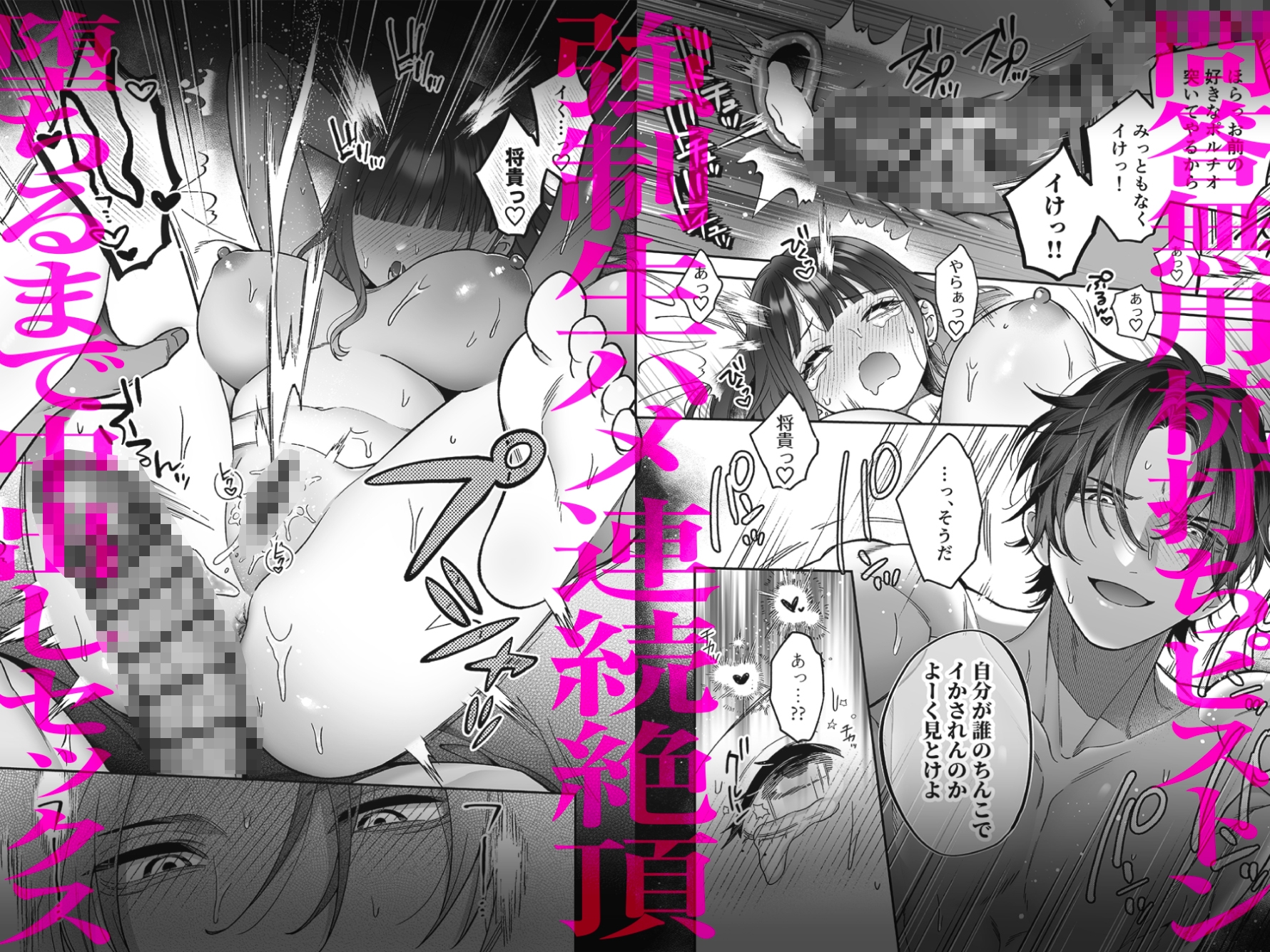 サンプルページ9