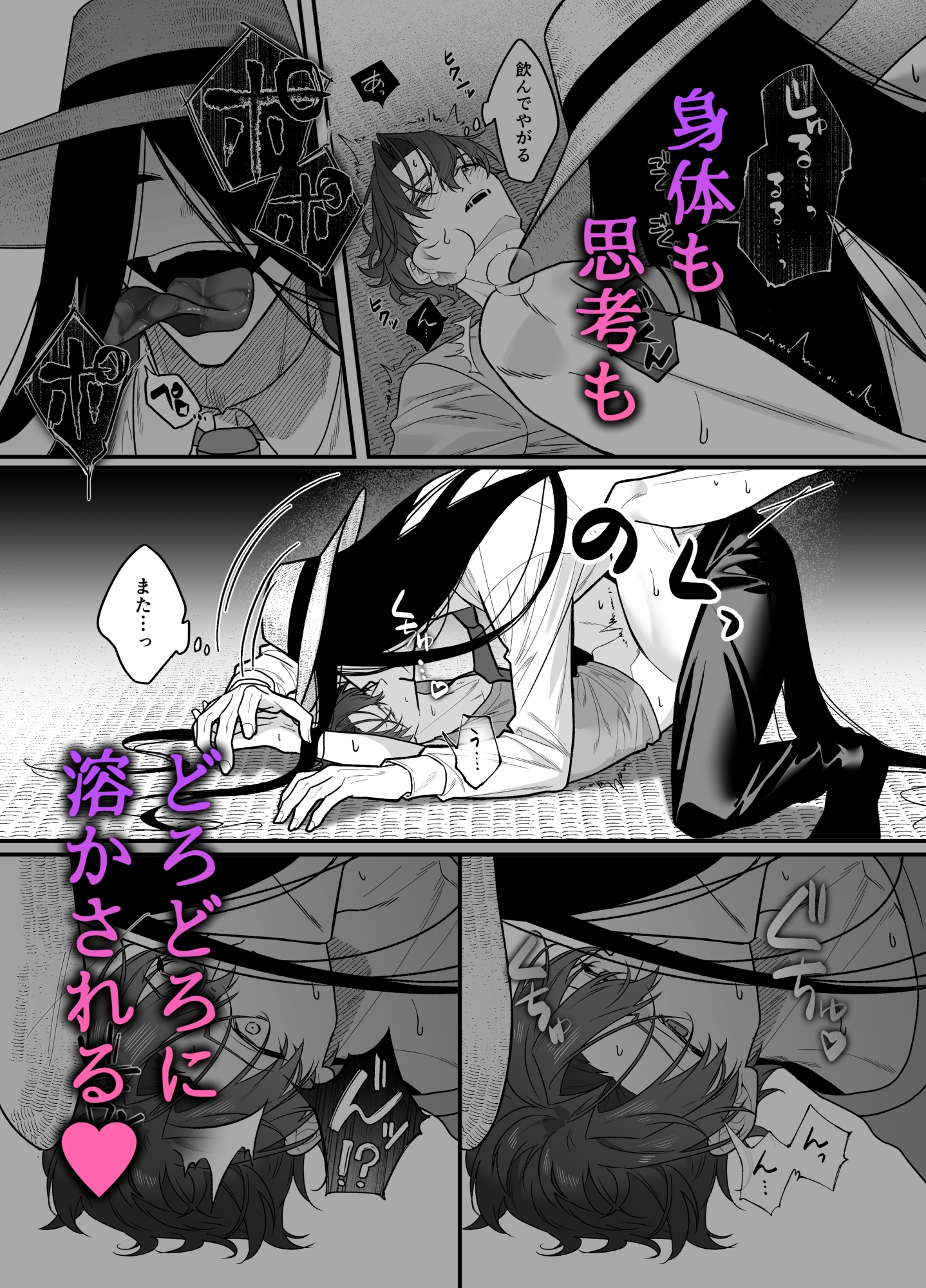 サンプルページ4