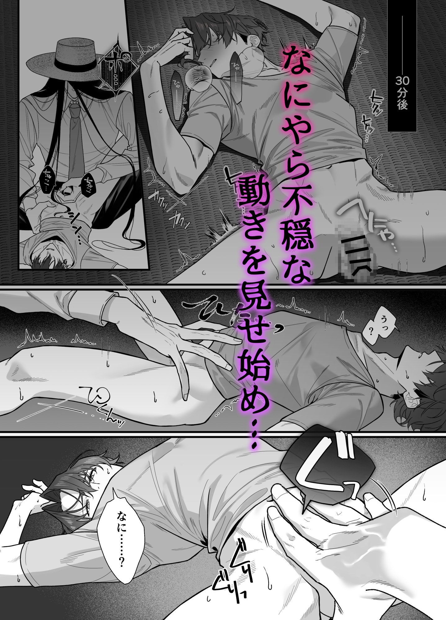 サンプルページ5